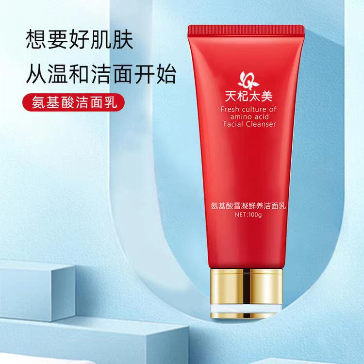 Tianqi Taimei amino acid snow coagulation Fresh Cleansing Milk